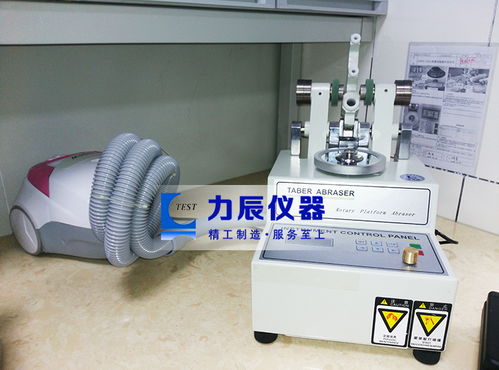 磨轮耐磨试验机配重材料的选用与优化研究